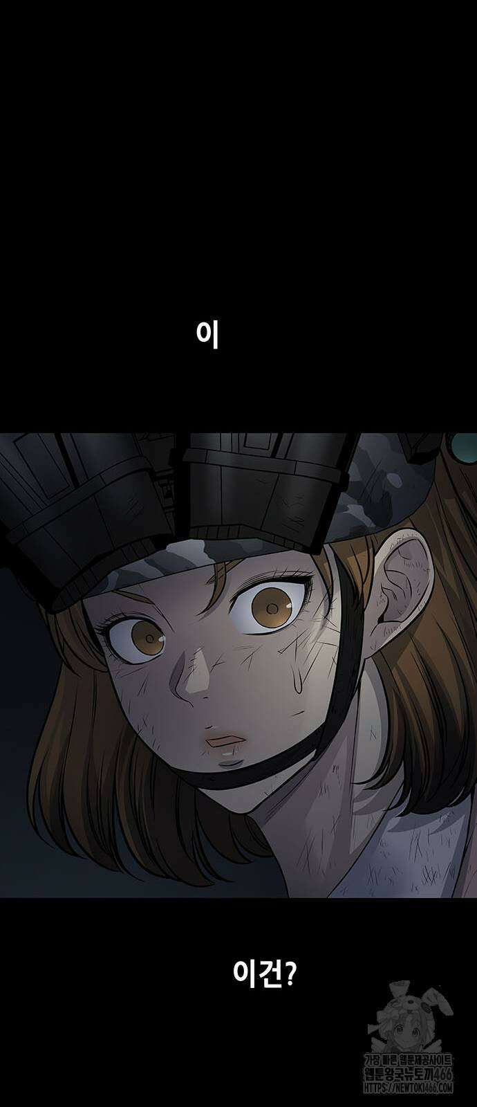 데드퀸 에필로그 29화 8