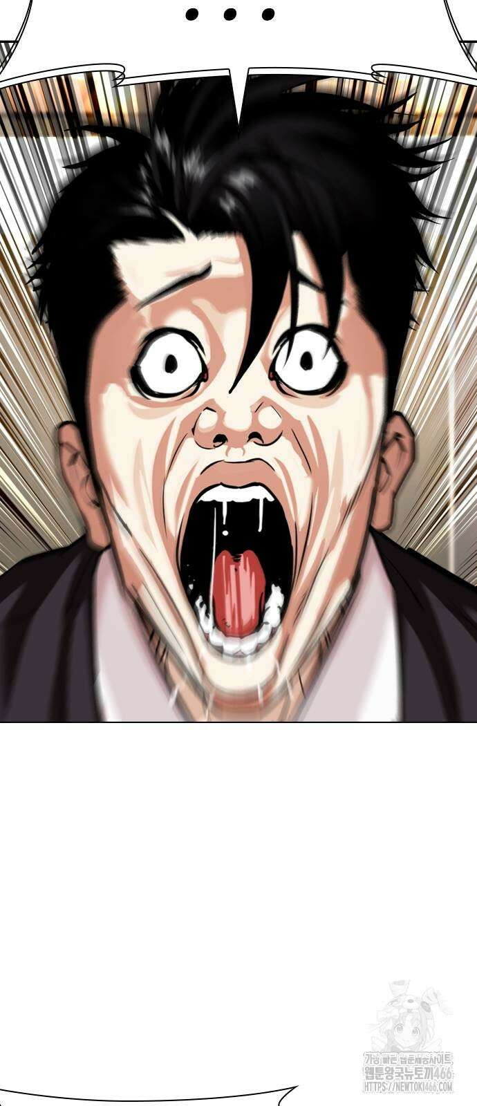 외모지상주의 534화 16