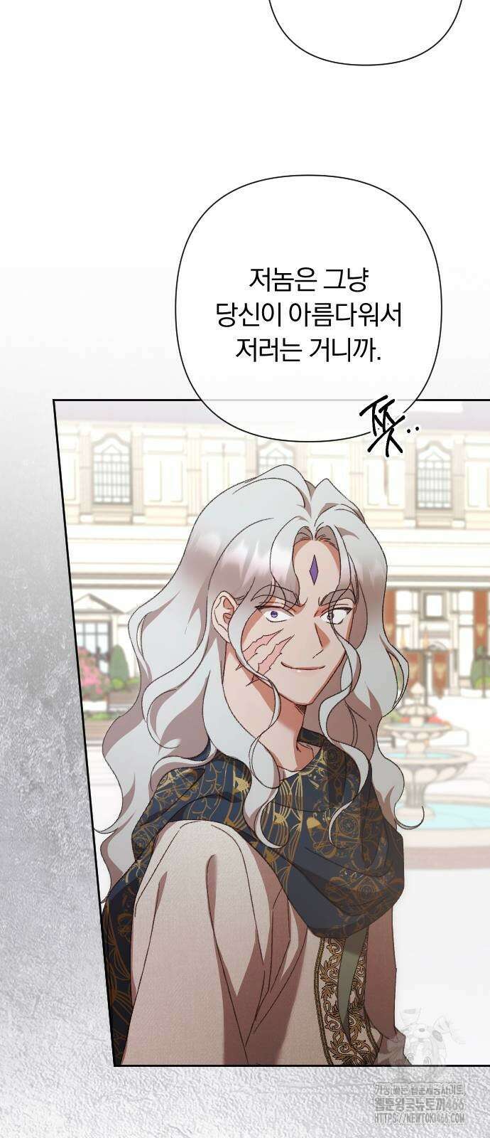 후회조차 사치인 당신들에게 34화 25