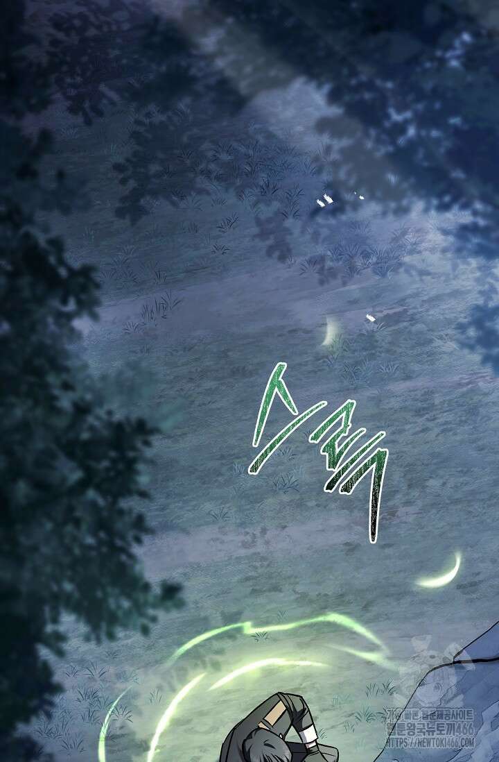 터닝 52화 2