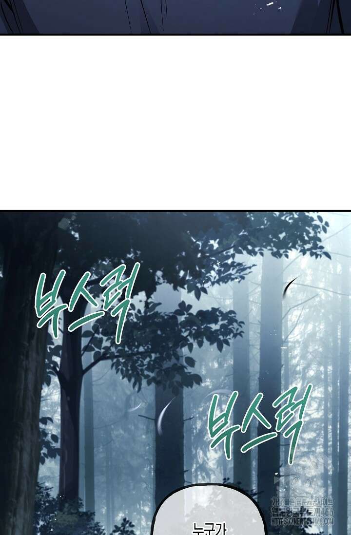 터닝 52화 14
