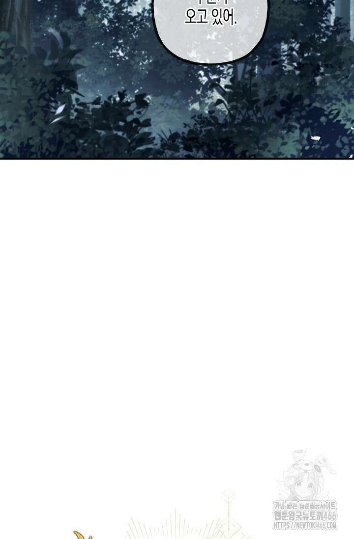 터닝 52화 15