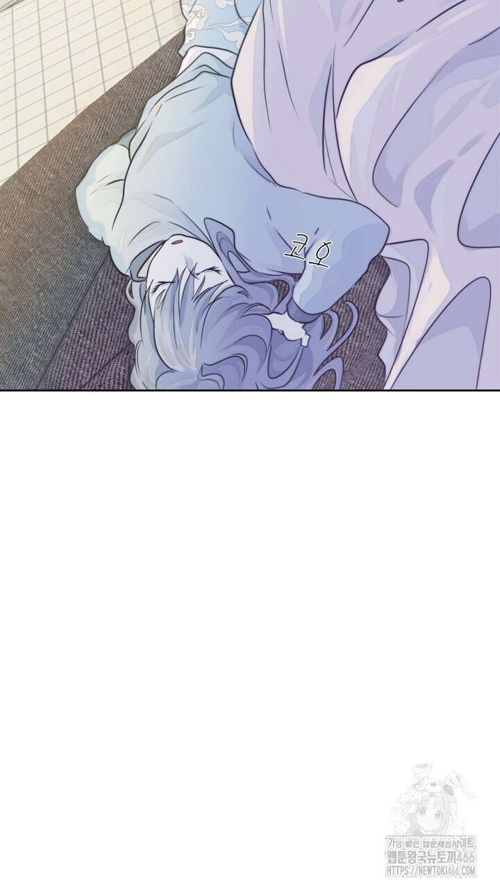 집어삼키는 16화 19
