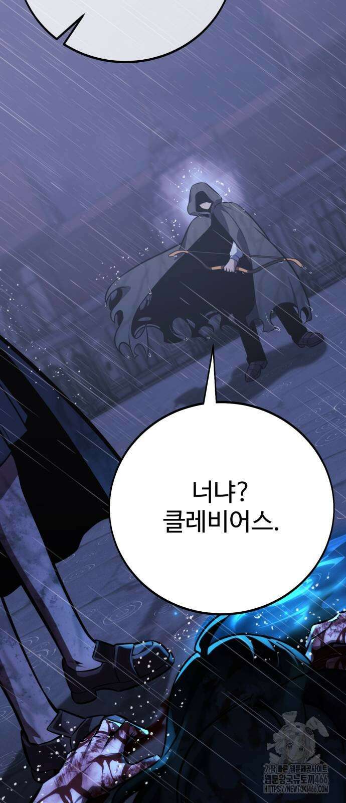 아카데미에서 살아남기 57화 25