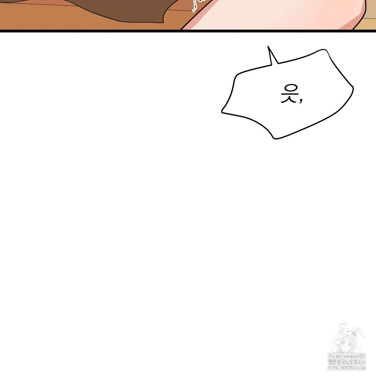 캔디 계약서 15화 8