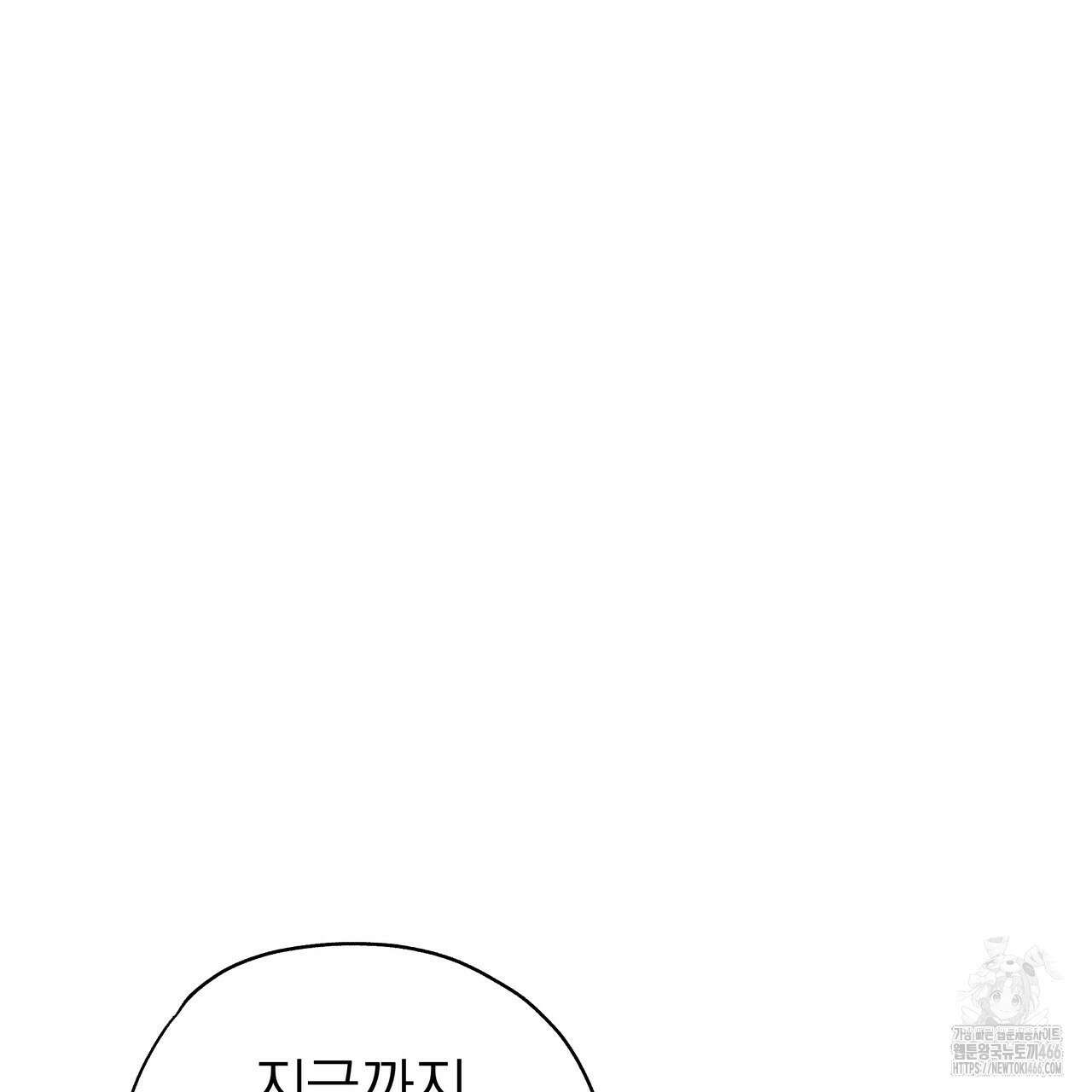 캔디 계약서 15화 20