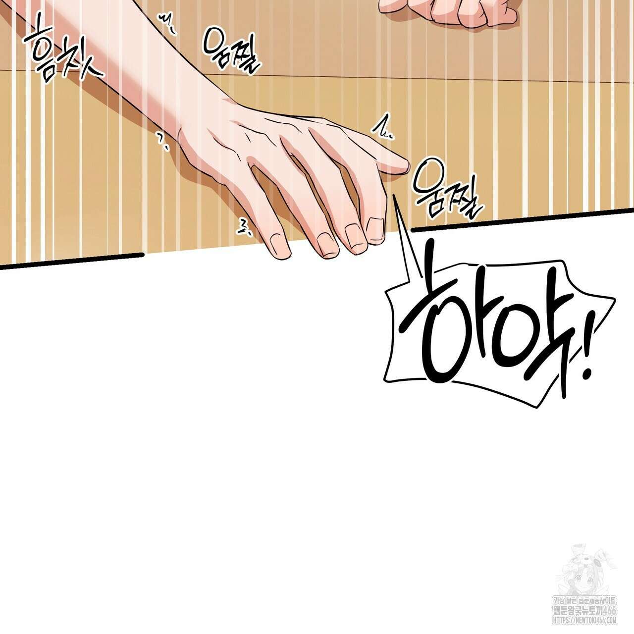 캔디 계약서 15화 30