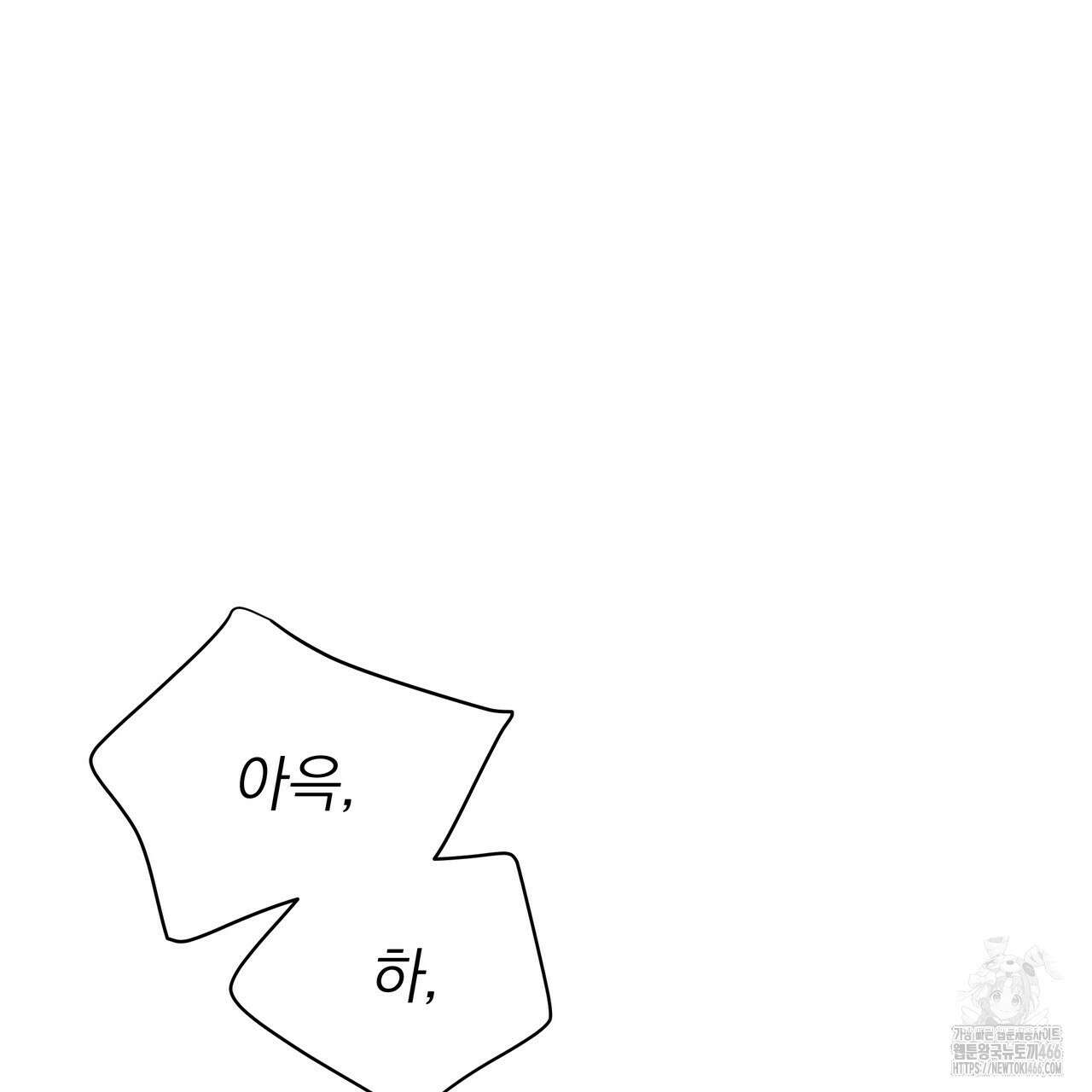 캔디 계약서 15화 31