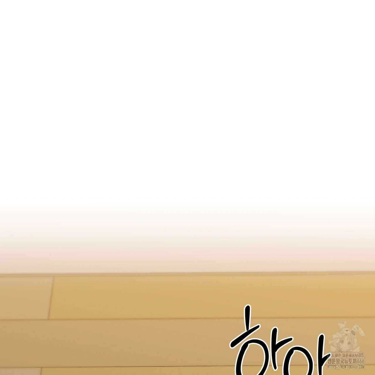 캔디 계약서 15화 36