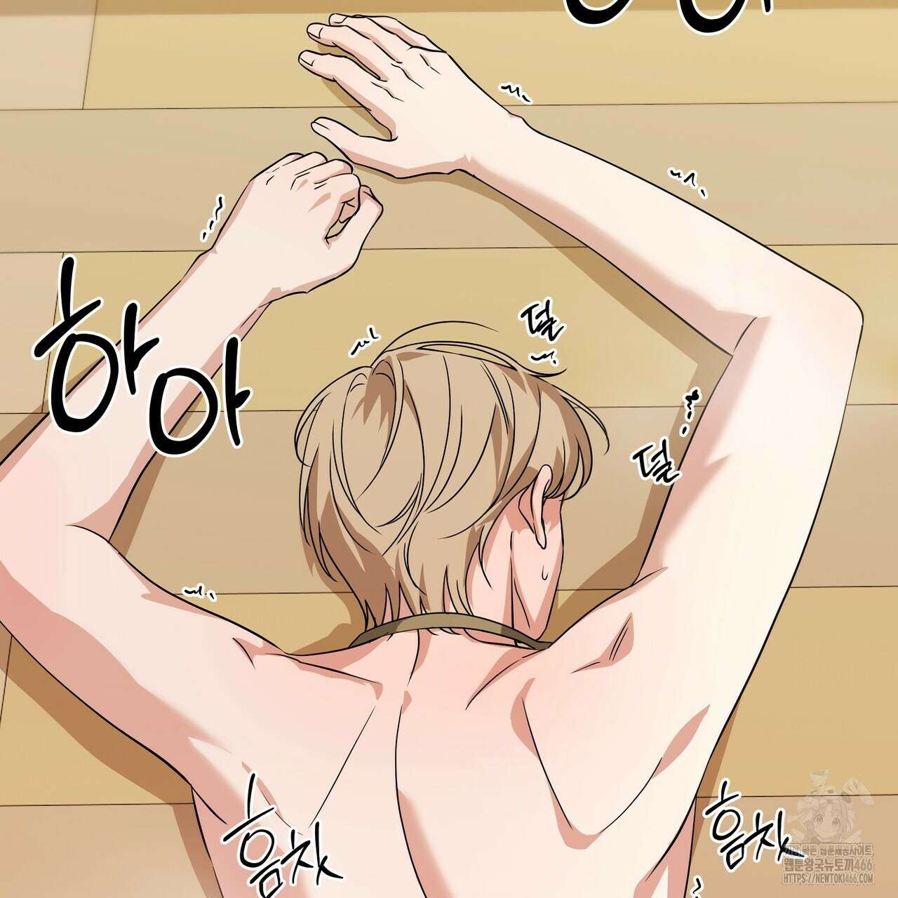 캔디 계약서 15화 37