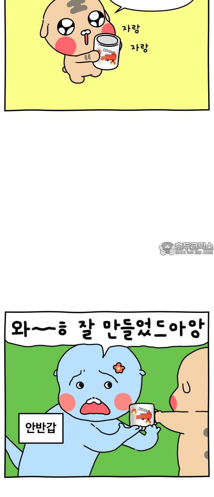 초등생활 그림일기 25화． 엄마 아빠는 도둑이 되기로 6
