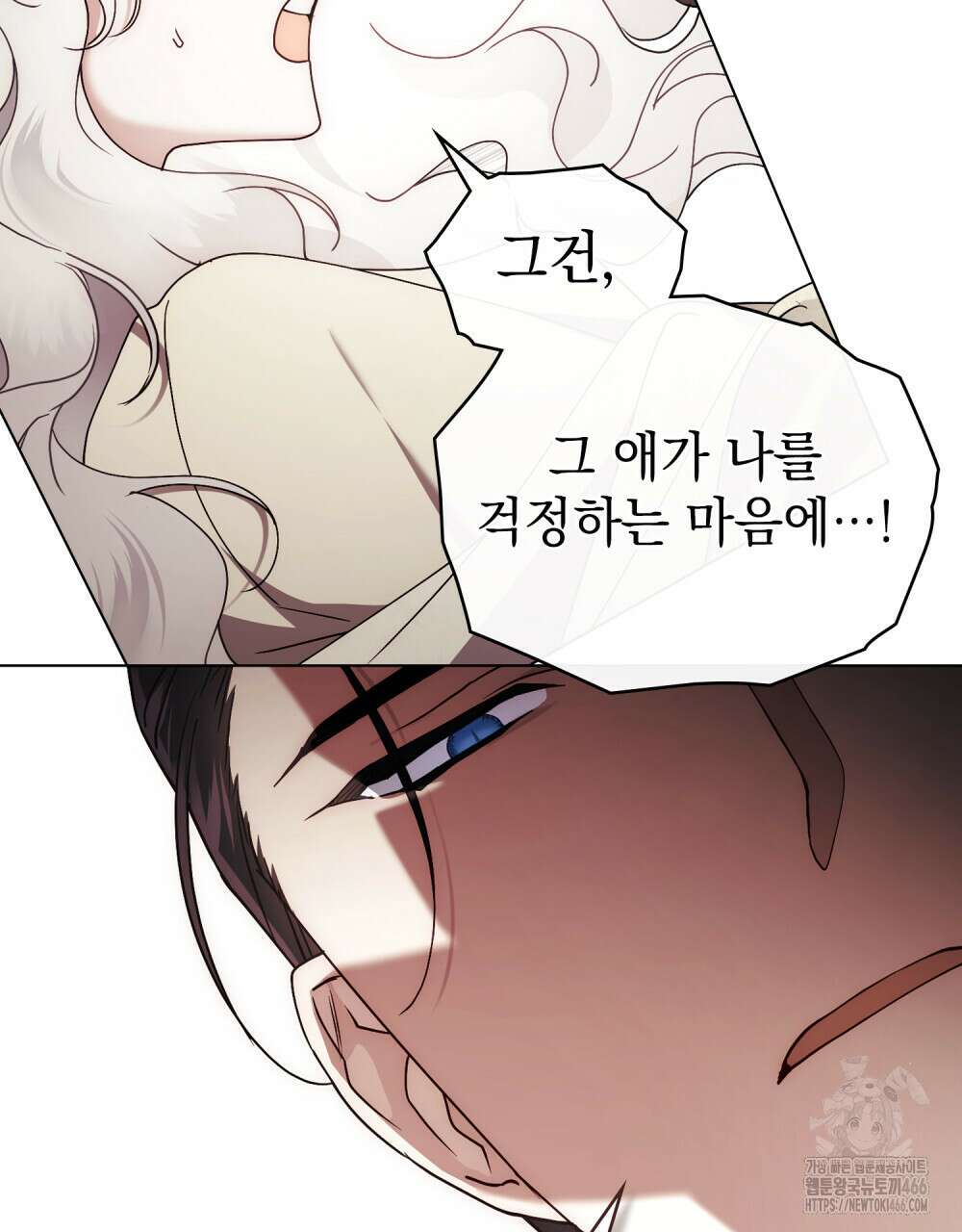 계약 결혼일 뿐이었다 52화 10