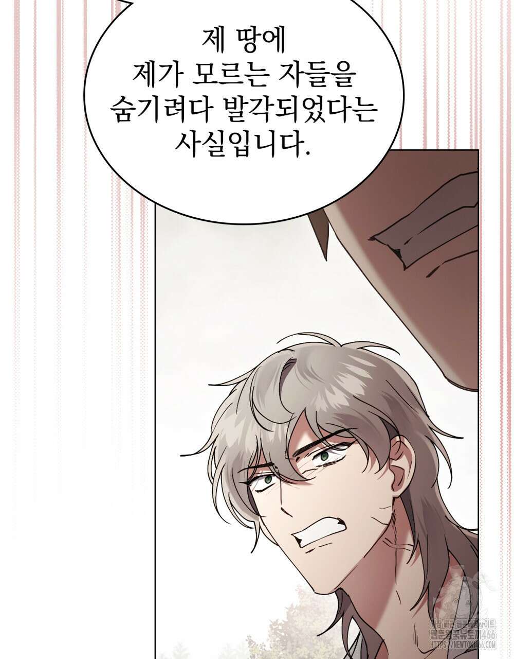 계약 결혼일 뿐이었다 52화 12