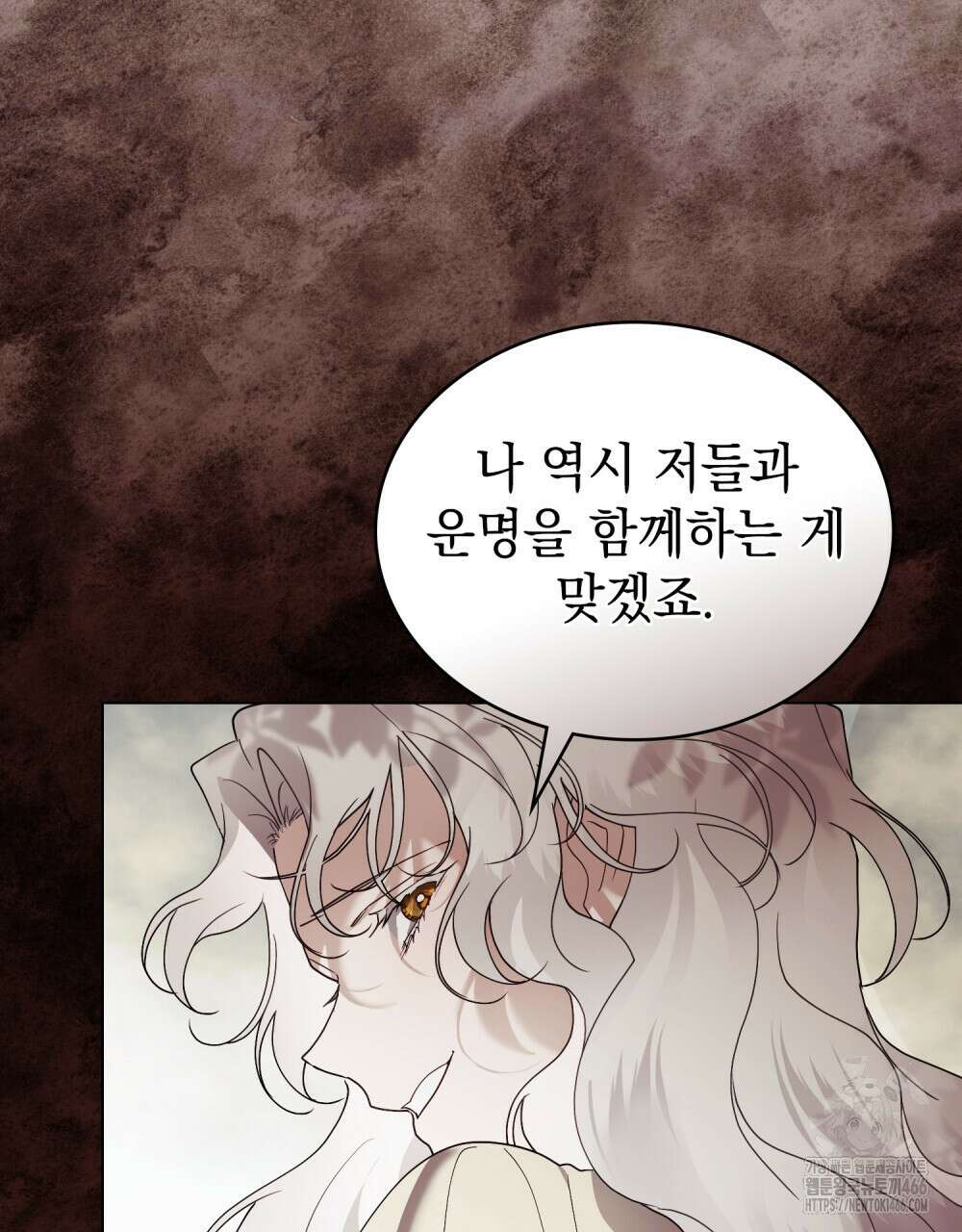 계약 결혼일 뿐이었다 52화 22