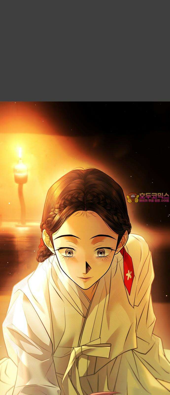 사자의 서 35화 1