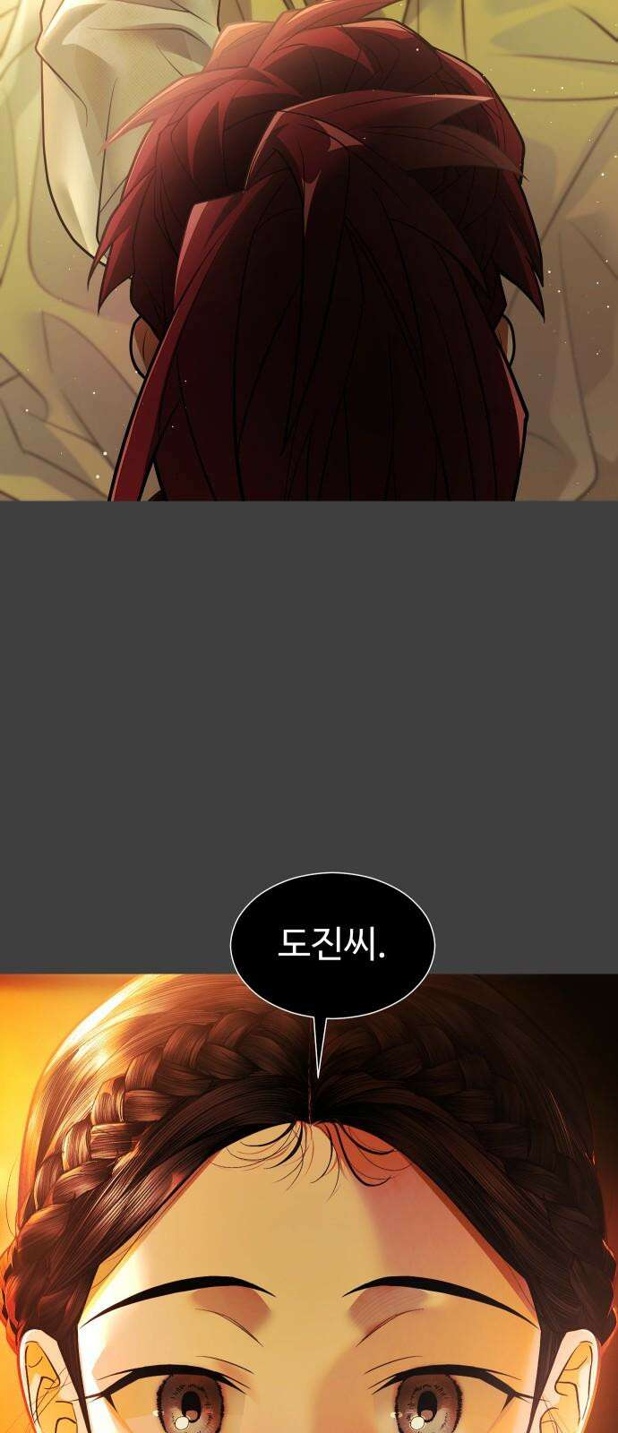 사자의 서 35화 2