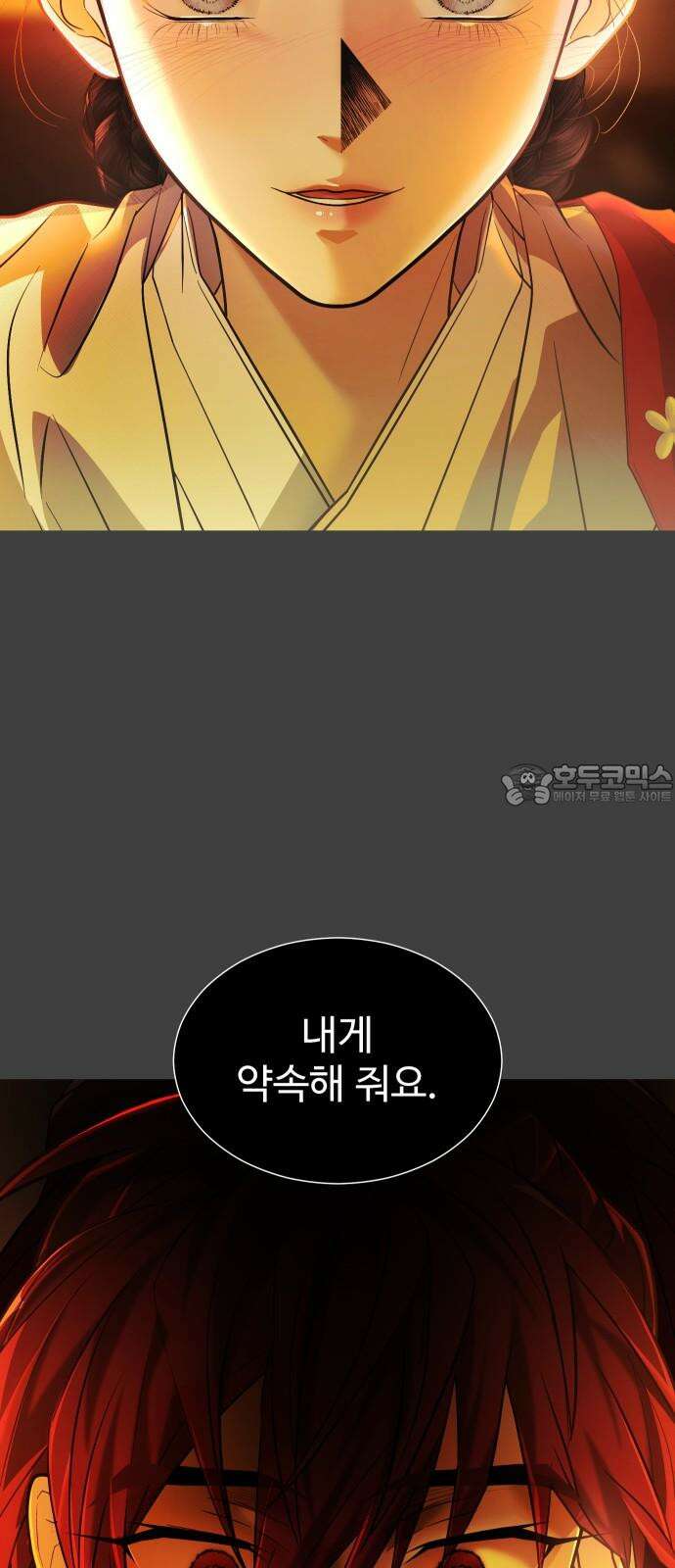 사자의 서 35화 3