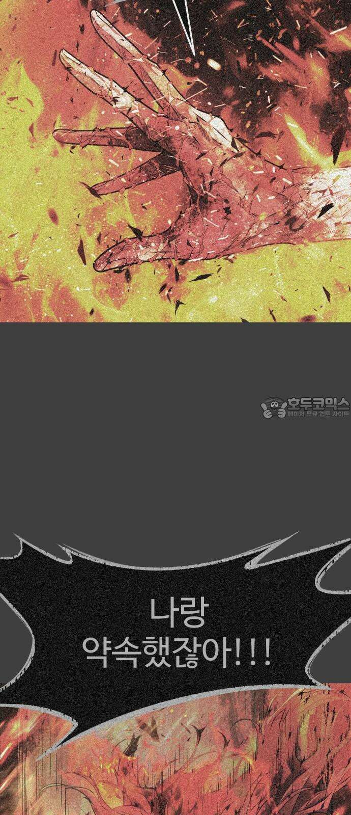 사자의 서 35화 9