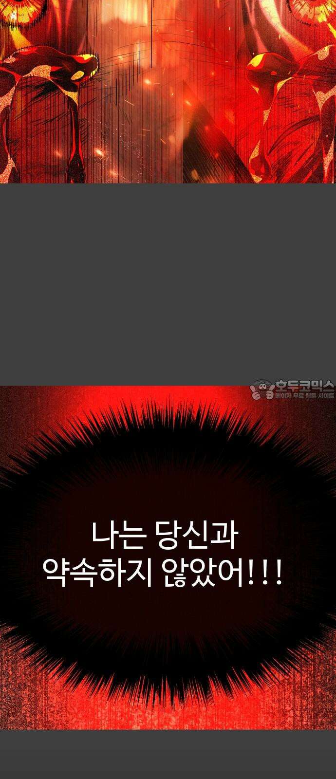 사자의 서 35화 15