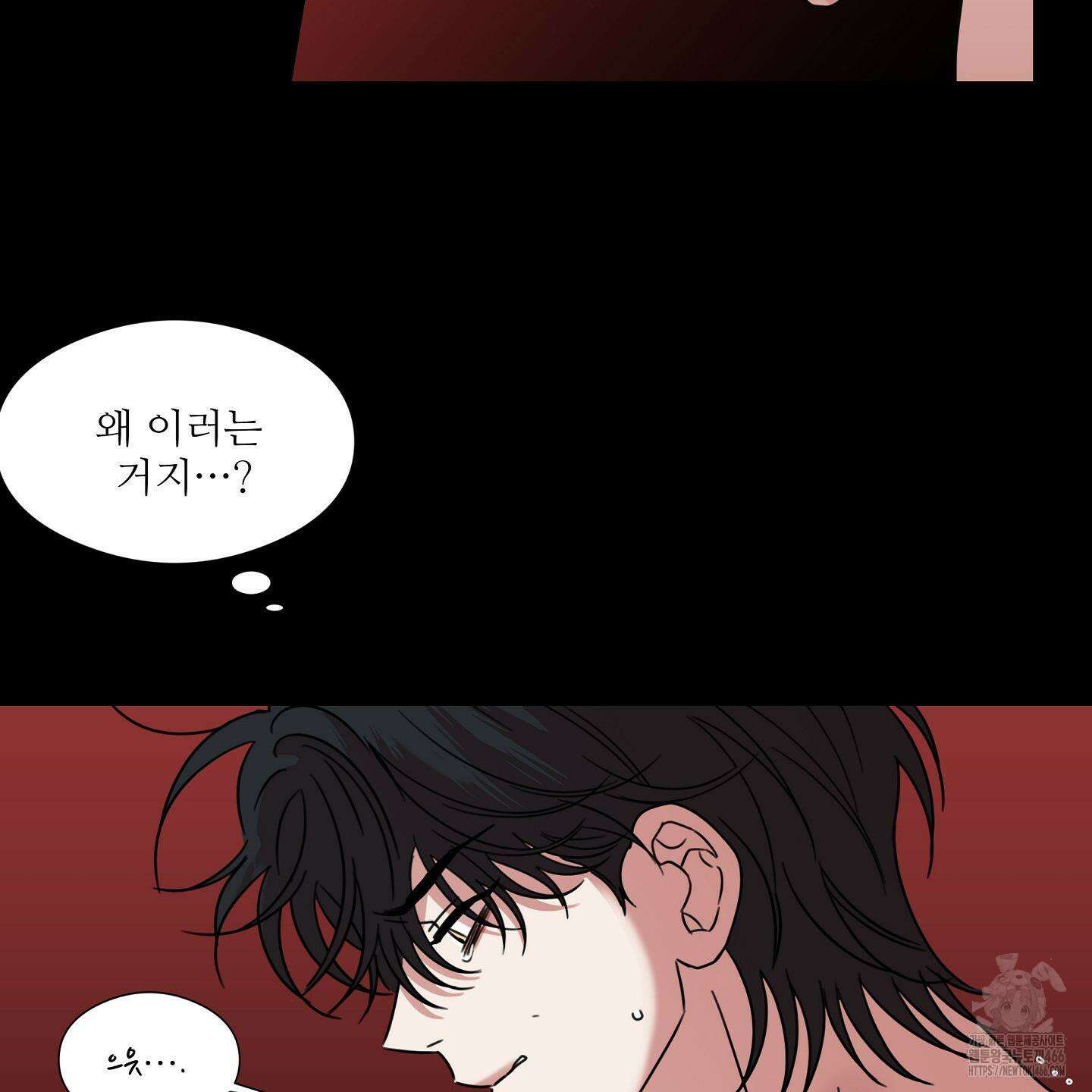 리틀 빗 싸이코 35화 2