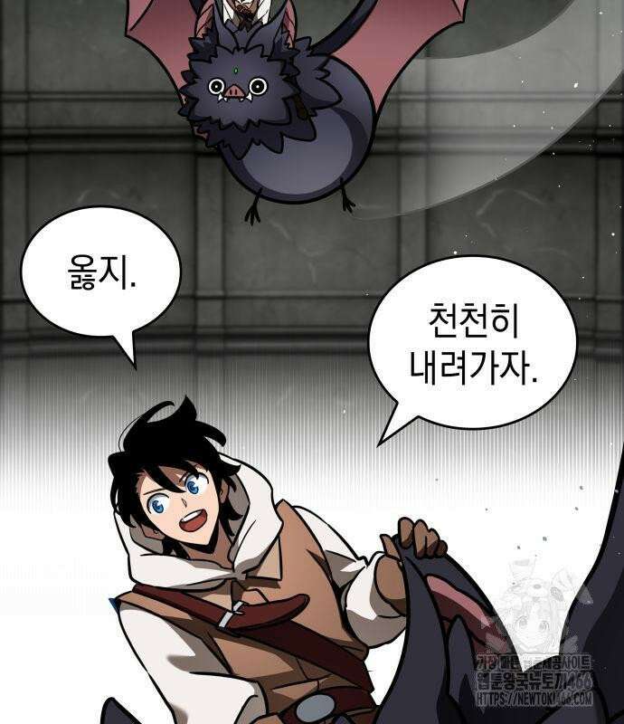 발할라 사가 13화． 신의 금속(4) 23