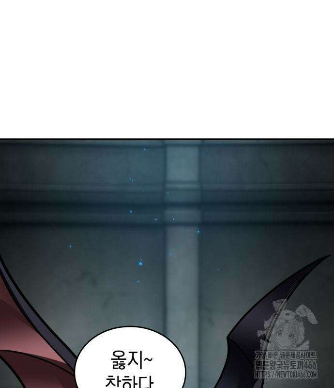 발할라 사가 13화． 신의 금속(4) 28