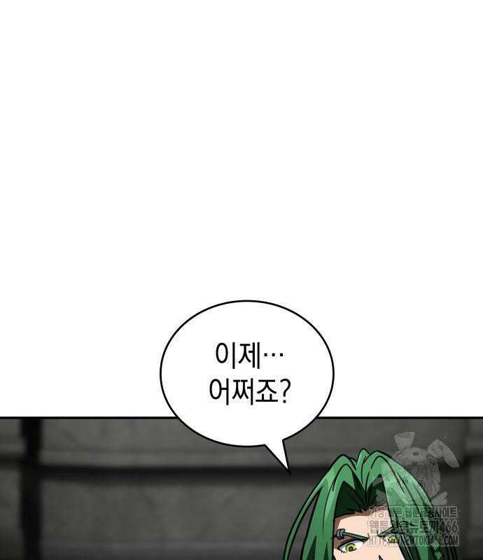 발할라 사가 13화． 신의 금속(4) 30