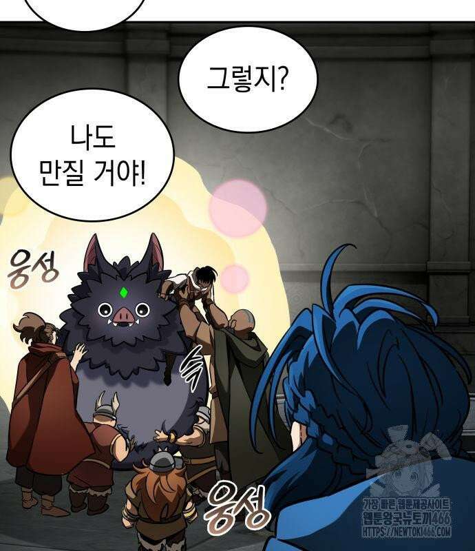 발할라 사가 13화． 신의 금속(4) 33