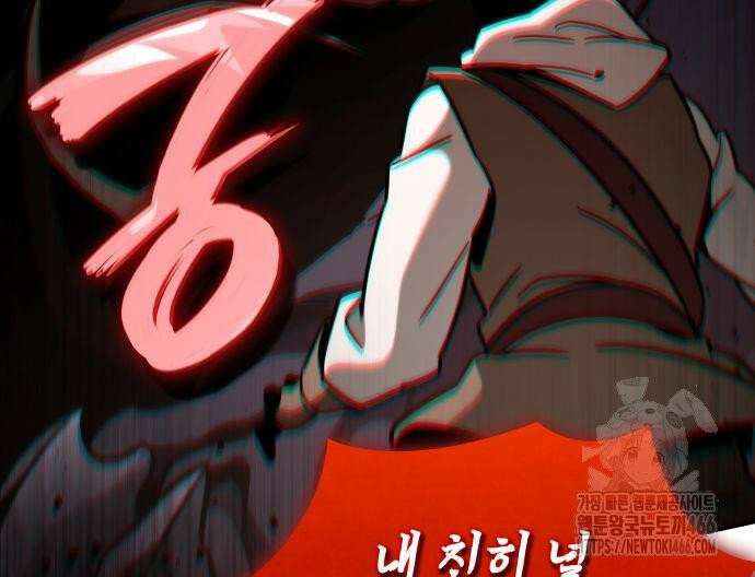 발할라 사가 13화． 신의 금속(4) 50