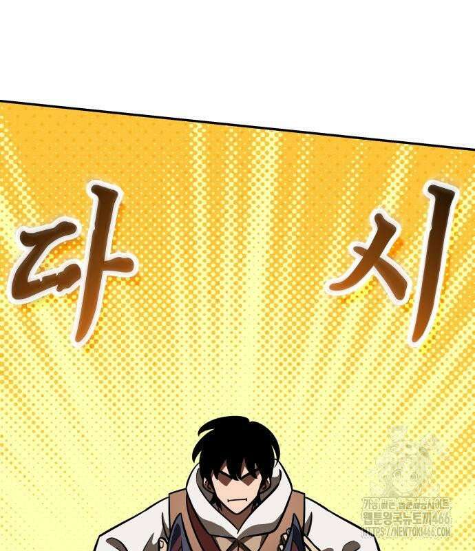 발할라 사가 13화． 신의 금속(4) 58