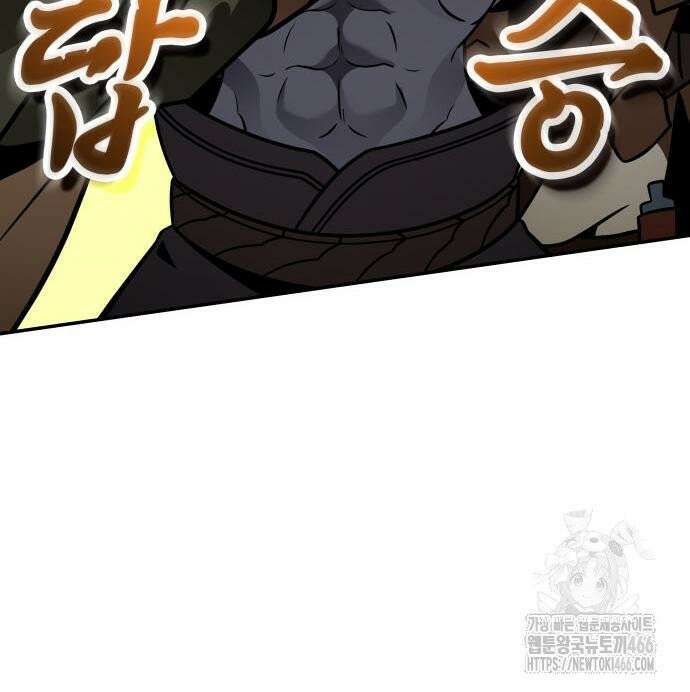 발할라 사가 13화． 신의 금속(4) 60