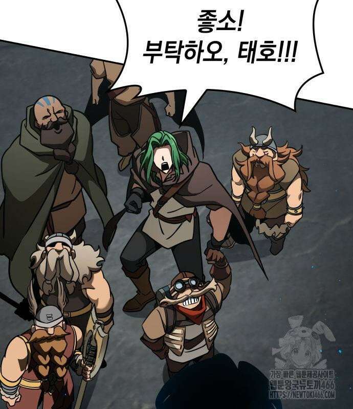 발할라 사가 13화． 신의 금속(4) 64