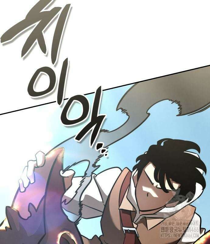 발할라 사가 13화． 신의 금속(4) 79