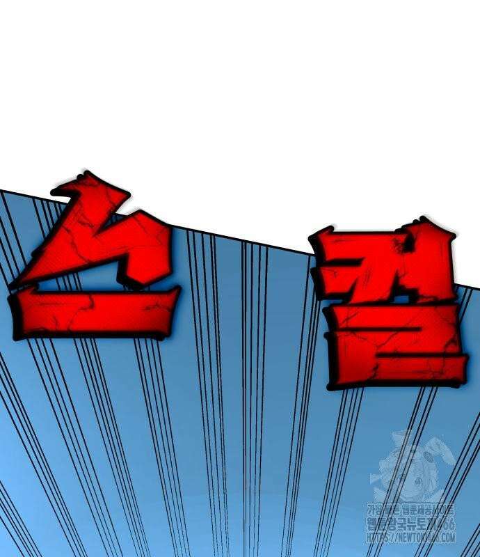 발할라 사가 13화． 신의 금속(4) 98
