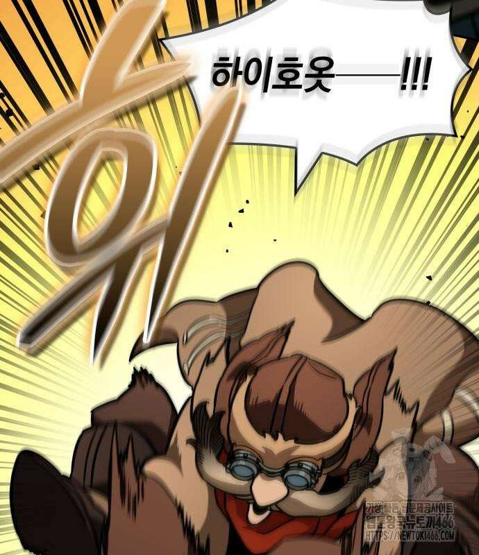 발할라 사가 13화． 신의 금속(4) 112