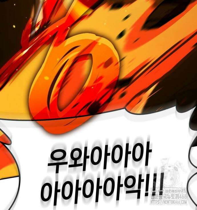 발할라 사가 13화． 신의 금속(4) 120