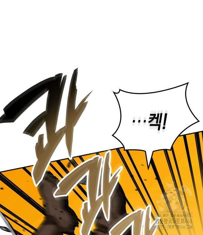 발할라 사가 13화． 신의 금속(4) 122