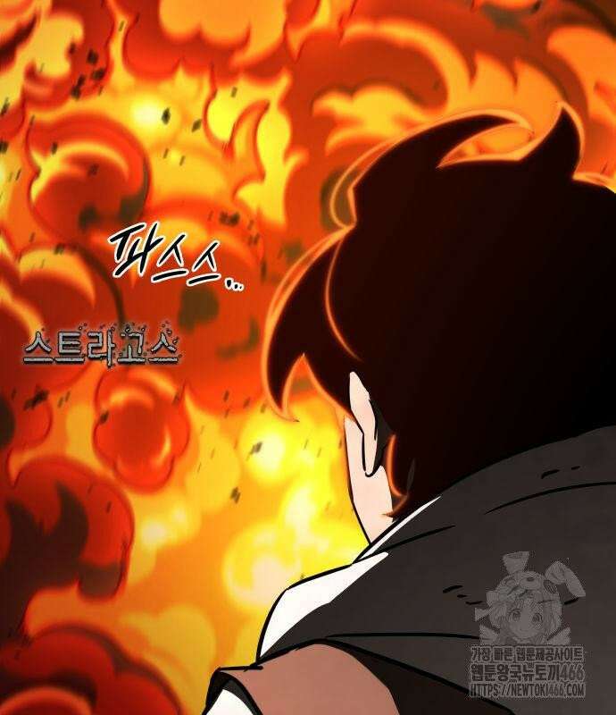 발할라 사가 13화． 신의 금속(4) 130