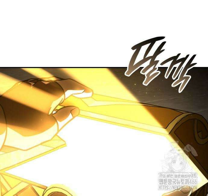 발할라 사가 13화． 신의 금속(4) 141