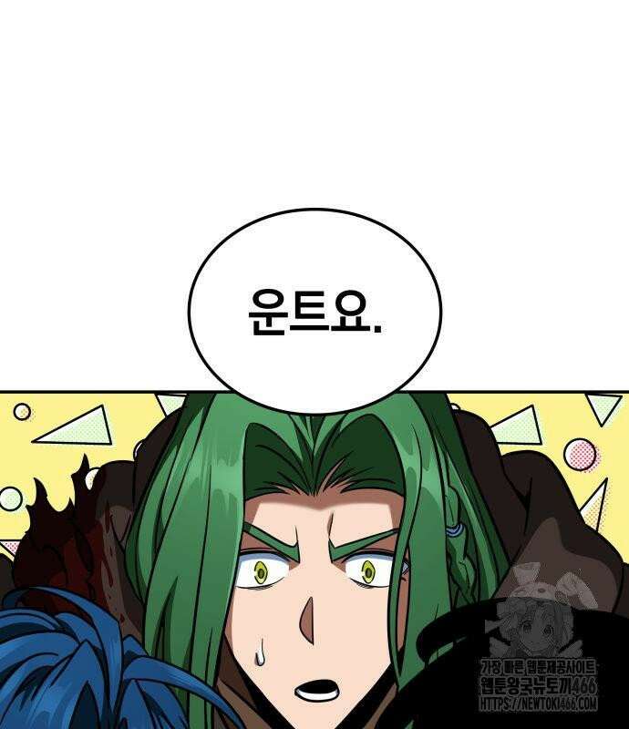 발할라 사가 13화． 신의 금속(4) 146