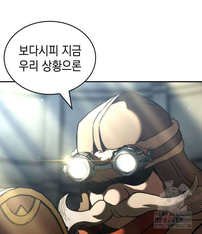 발할라 사가 13화． 신의 금속(4) 160