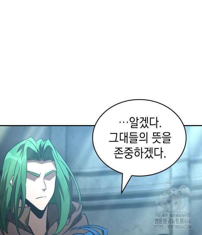 발할라 사가 13화． 신의 금속(4) 162