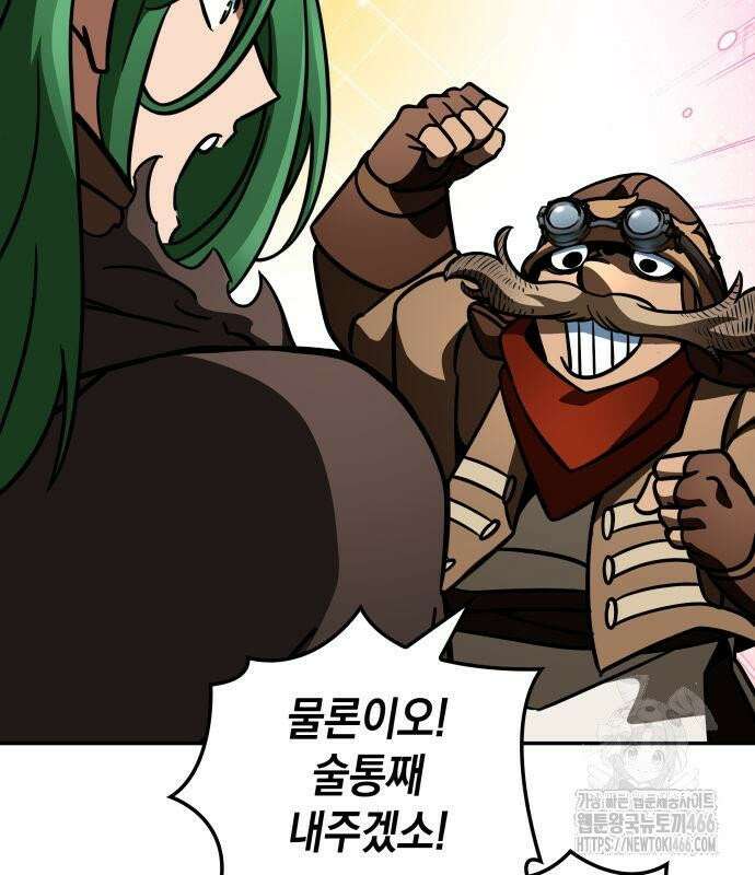 발할라 사가 13화． 신의 금속(4) 166