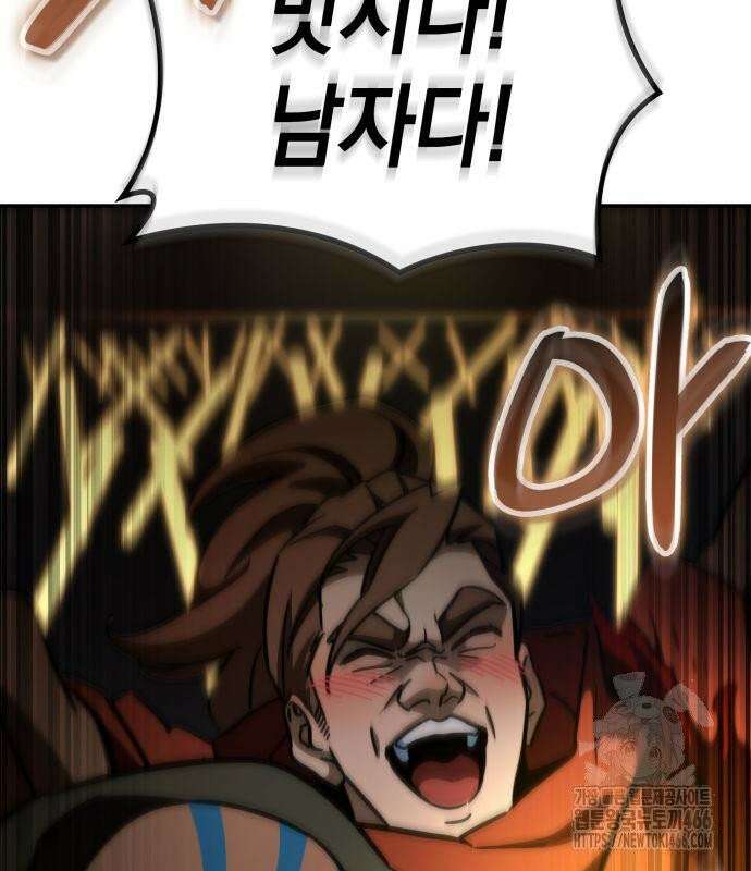 발할라 사가 13화． 신의 금속(4) 168