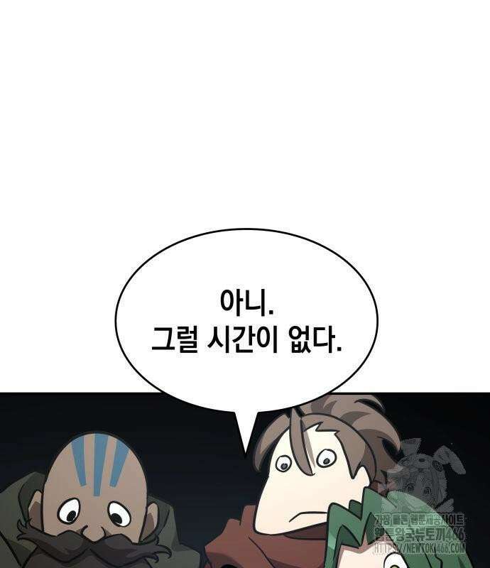 발할라 사가 13화． 신의 금속(4) 171