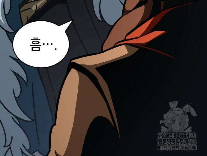 발할라 사가 13화． 신의 금속(4) 175
