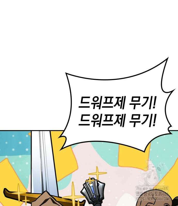 발할라 사가 13화． 신의 금속(4) 190