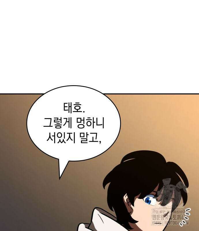 발할라 사가 13화． 신의 금속(4) 194
