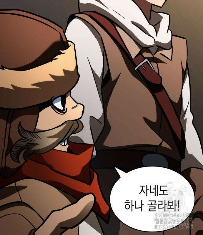 발할라 사가 13화． 신의 금속(4) 195