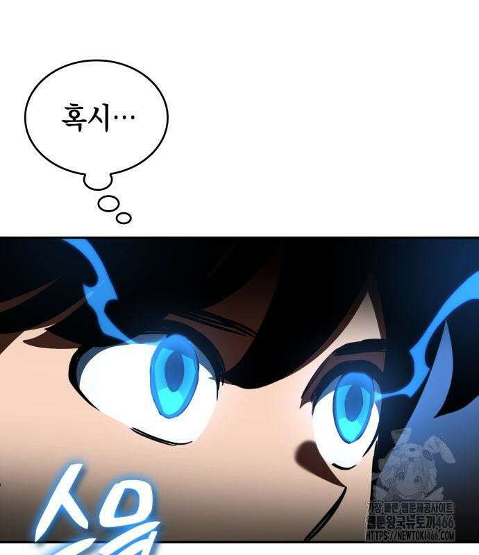발할라 사가 13화． 신의 금속(4) 198
